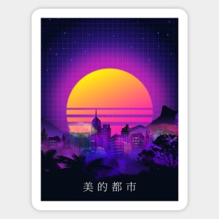 City Skyline 80s Synthwave Sticker
